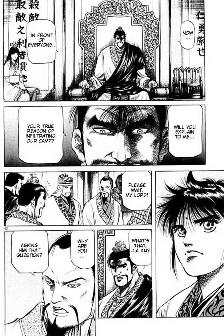 Ryuurouden Chapter 54 page 44 - Chapter 54 : Face Off !!