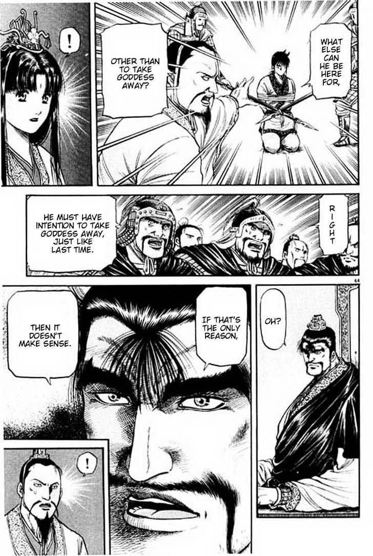 Ryuurouden Chapter 54 page 45 - Chapter 54 : Face Off !!