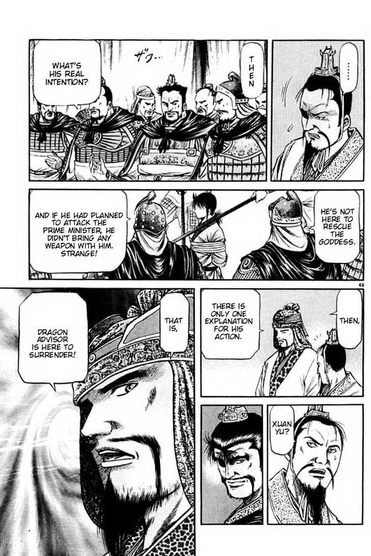 Ryuurouden Chapter 54 page 47 - Chapter 54 : Face Off !!