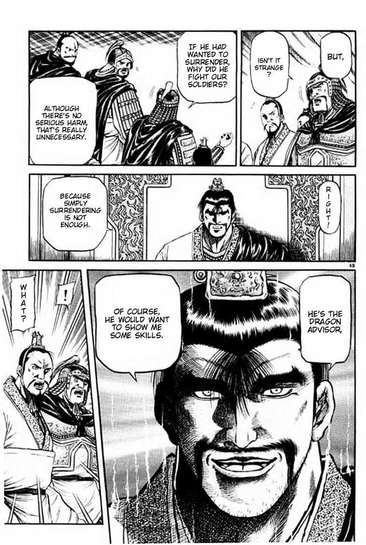 Ryuurouden Chapter 54 page 49 - Chapter 54 : Face Off !!