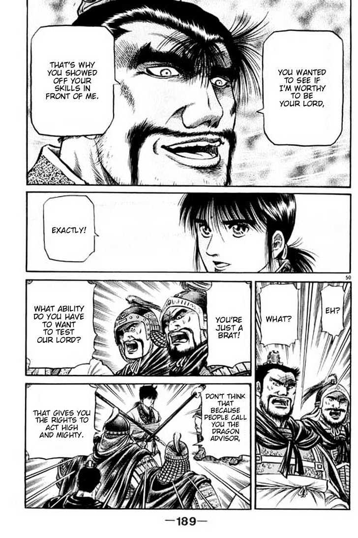 Ryuurouden Chapter 54 page 51 - Chapter 54 : Face Off !!