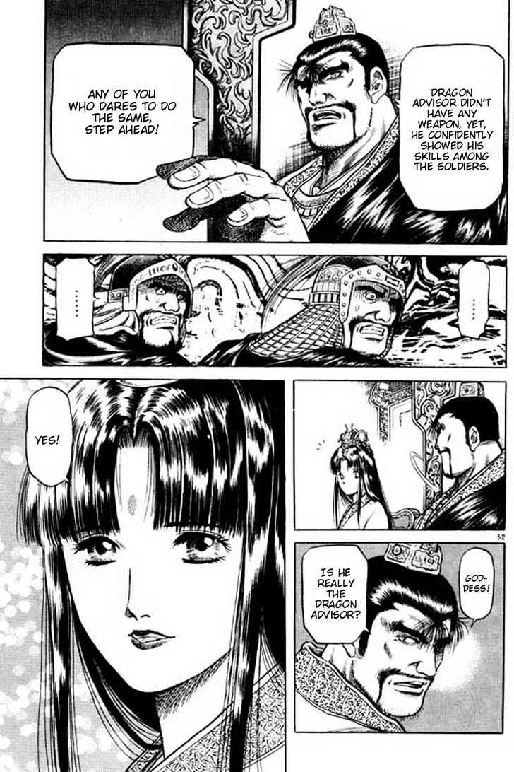 Ryuurouden Chapter 54 page 53 - Chapter 54 : Face Off !!