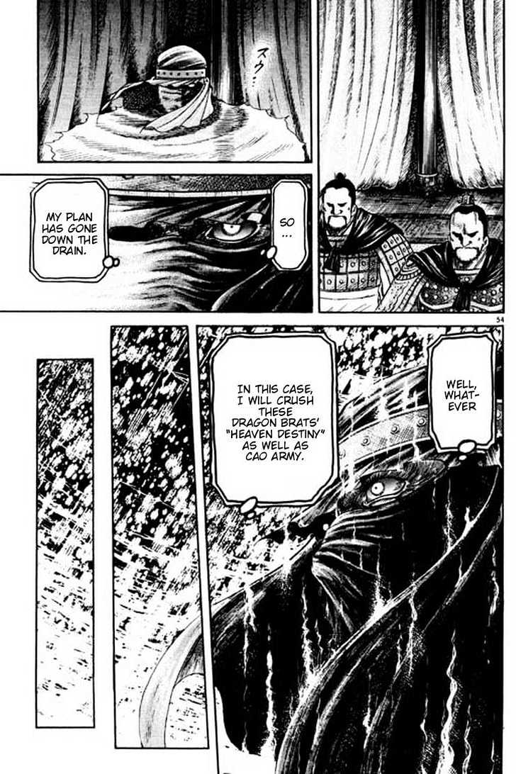 Ryuurouden Chapter 54 page 55 - Chapter 54 : Face Off !!