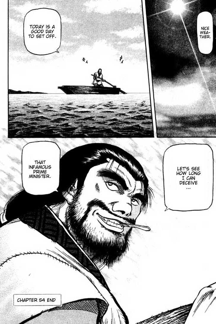 Ryuurouden Chapter 54 page 56 - Chapter 54 : Face Off !!
