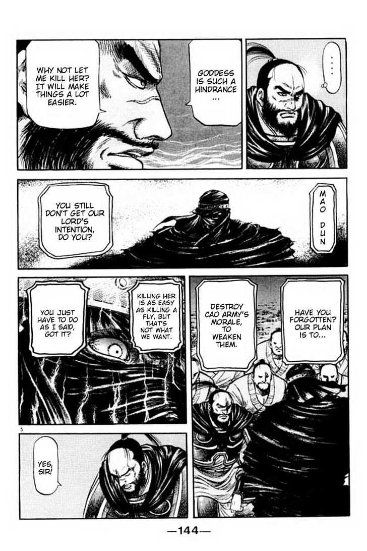 Ryuurouden Chapter 54 page 6 - Chapter 54 : Face Off !!