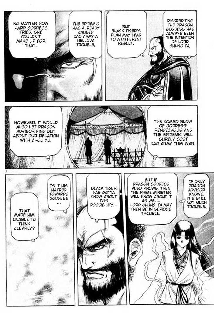 Ryuurouden Chapter 54 page 8 - Chapter 54 : Face Off !!