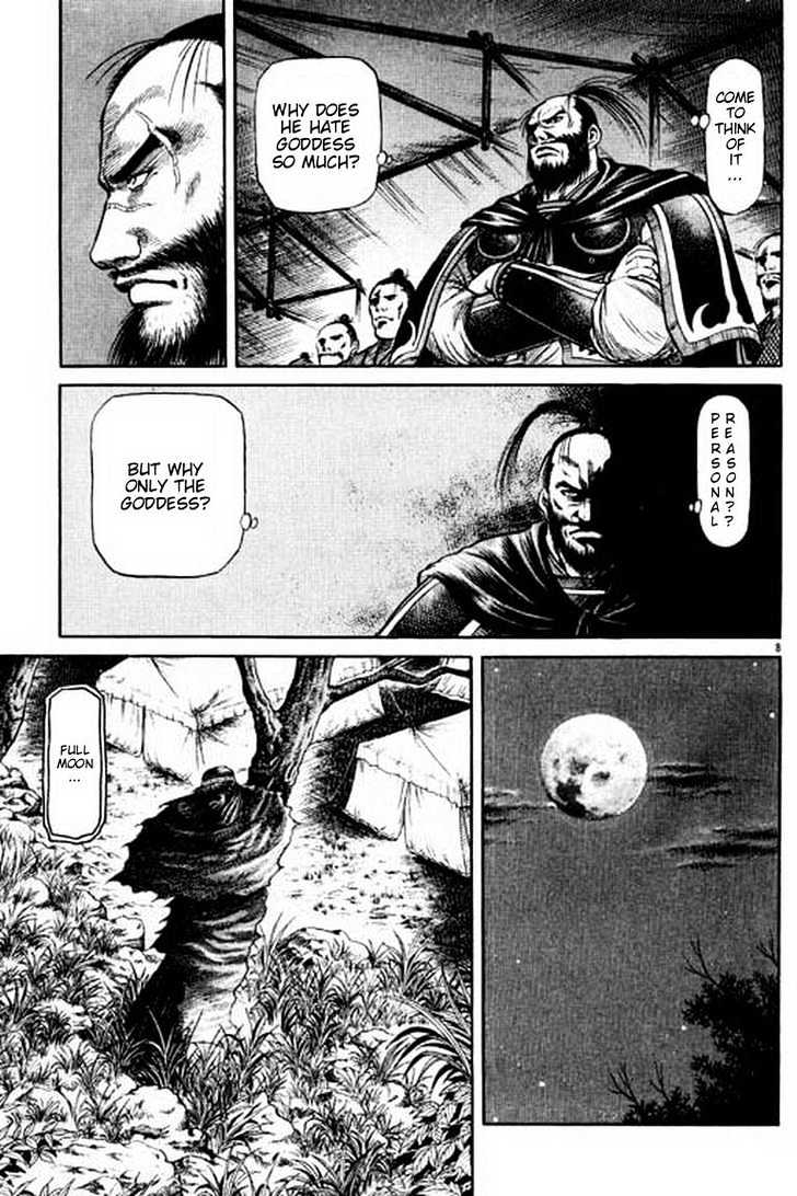 Ryuurouden Chapter 54 page 9 - Chapter 54 : Face Off !!