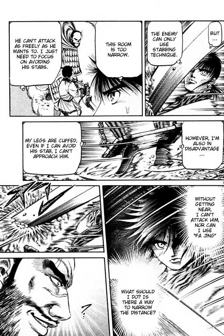Ryuurouden Chapter 56 page 11 - Chapter 56 : Helmed in by Tigers and Wolves