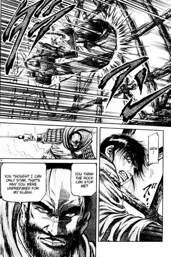 Ryuurouden Chapter 56 page 14 - Chapter 56 : Helmed in by Tigers and Wolves