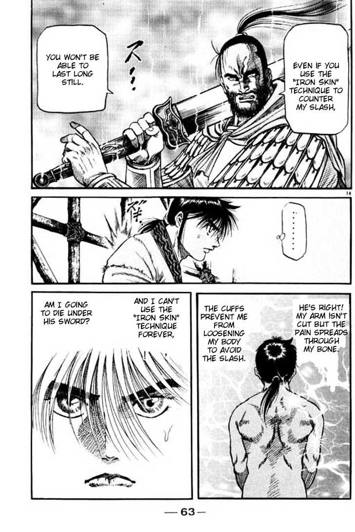 Ryuurouden Chapter 56 page 15 - Chapter 56 : Helmed in by Tigers and Wolves