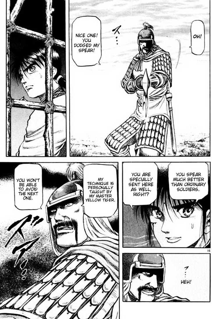 Ryuurouden Chapter 56 page 17 - Chapter 56 : Helmed in by Tigers and Wolves