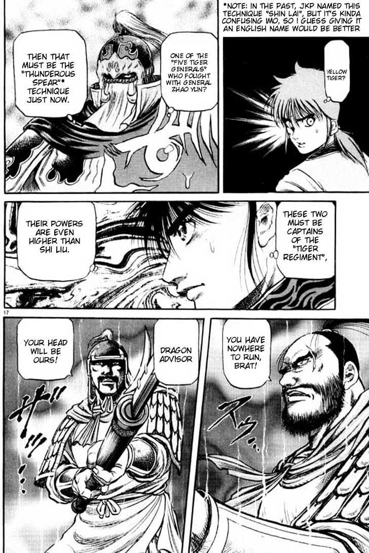 Ryuurouden Chapter 56 page 18 - Chapter 56 : Helmed in by Tigers and Wolves