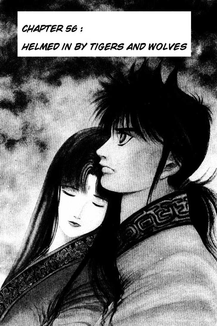 Ryuurouden Chapter 56 page 2 - Chapter 56 : Helmed in by Tigers and Wolves