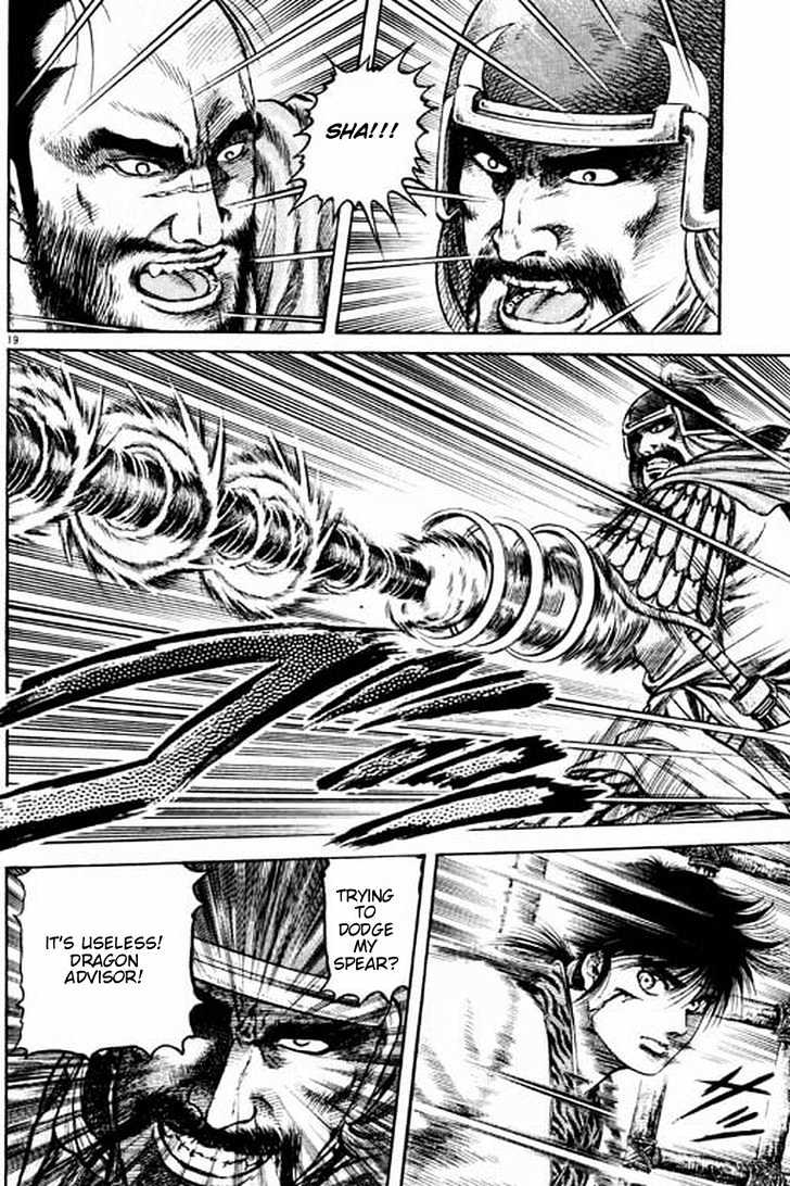 Ryuurouden Chapter 56 page 20 - Chapter 56 : Helmed in by Tigers and Wolves
