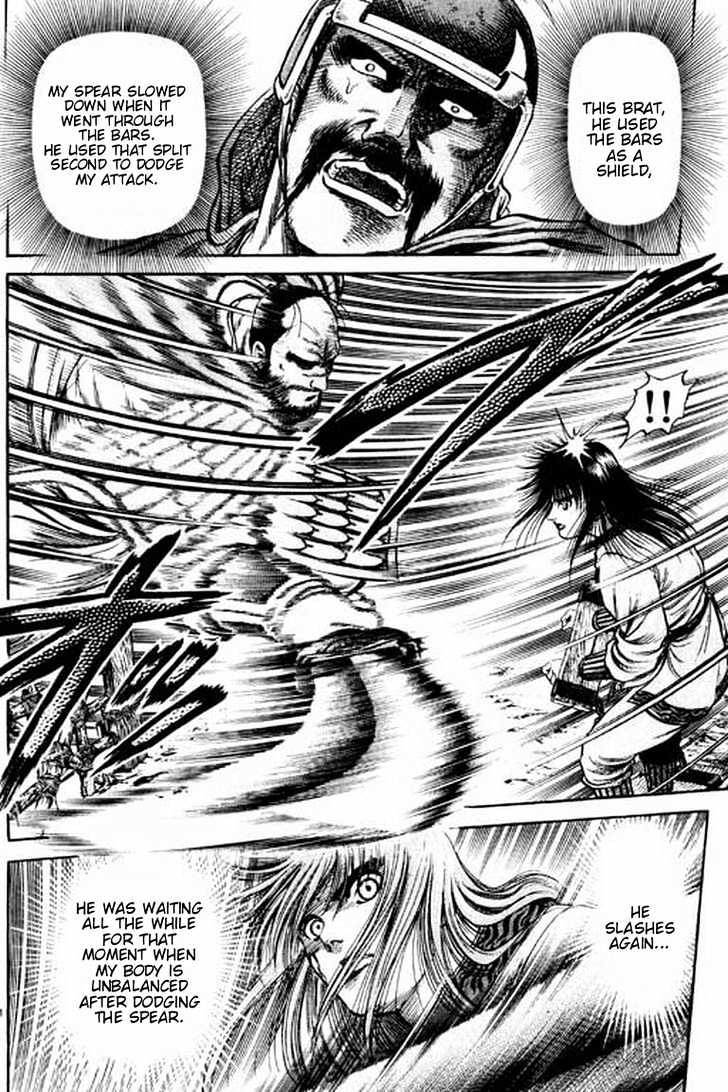 Ryuurouden Chapter 56 page 22 - Chapter 56 : Helmed in by Tigers and Wolves
