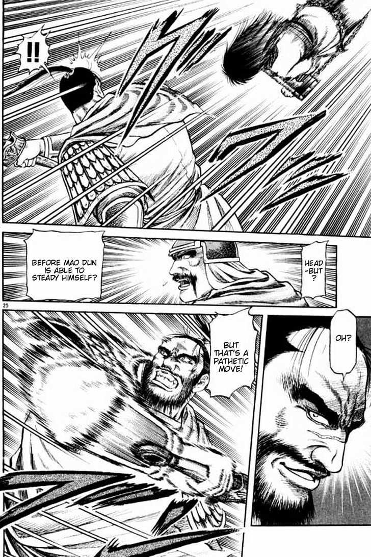 Ryuurouden Chapter 56 page 26 - Chapter 56 : Helmed in by Tigers and Wolves