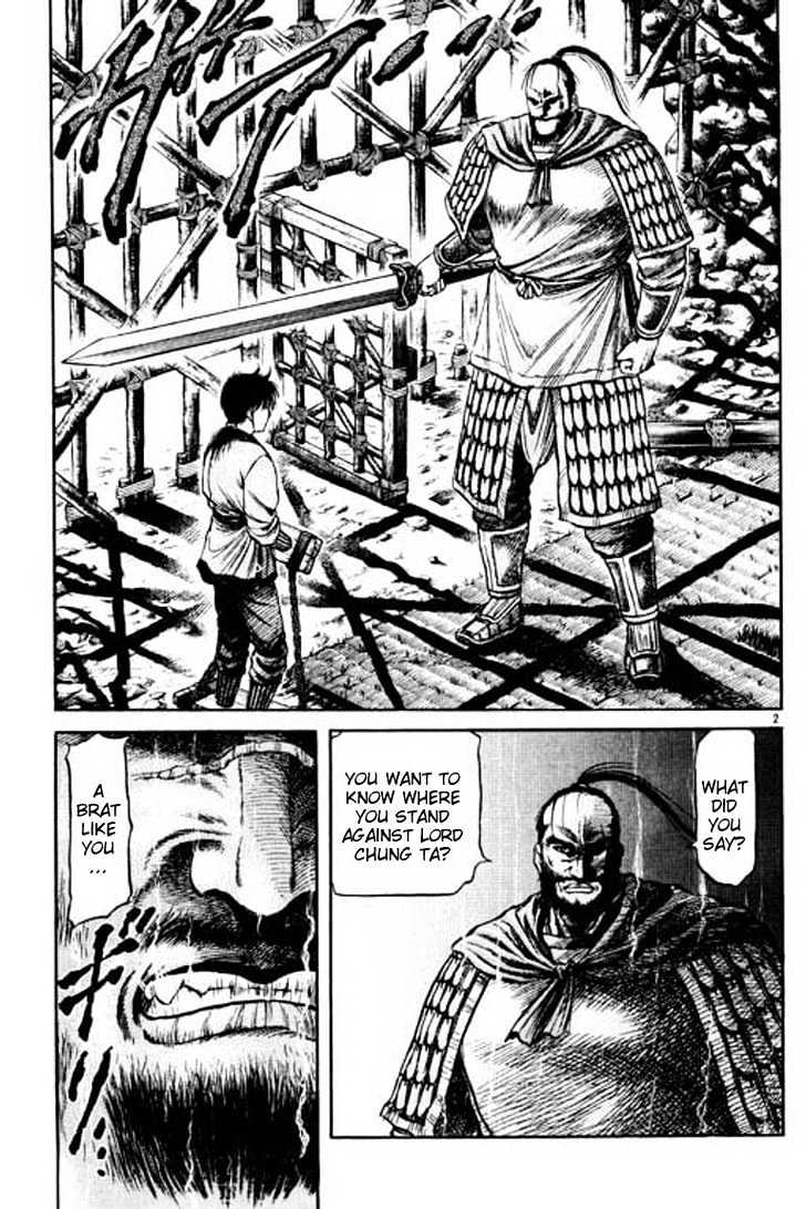Ryuurouden Chapter 56 page 3 - Chapter 56 : Helmed in by Tigers and Wolves