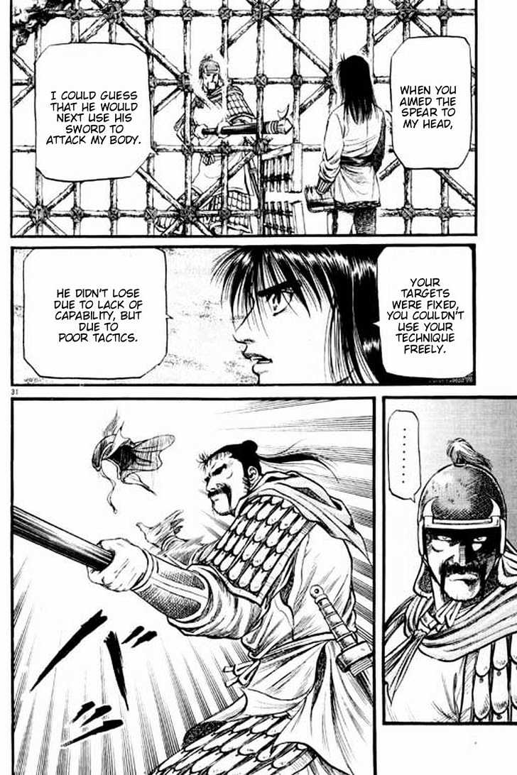 Ryuurouden Chapter 56 page 32 - Chapter 56 : Helmed in by Tigers and Wolves