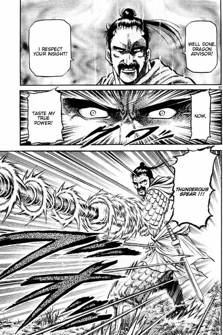 Ryuurouden Chapter 56 page 33 - Chapter 56 : Helmed in by Tigers and Wolves