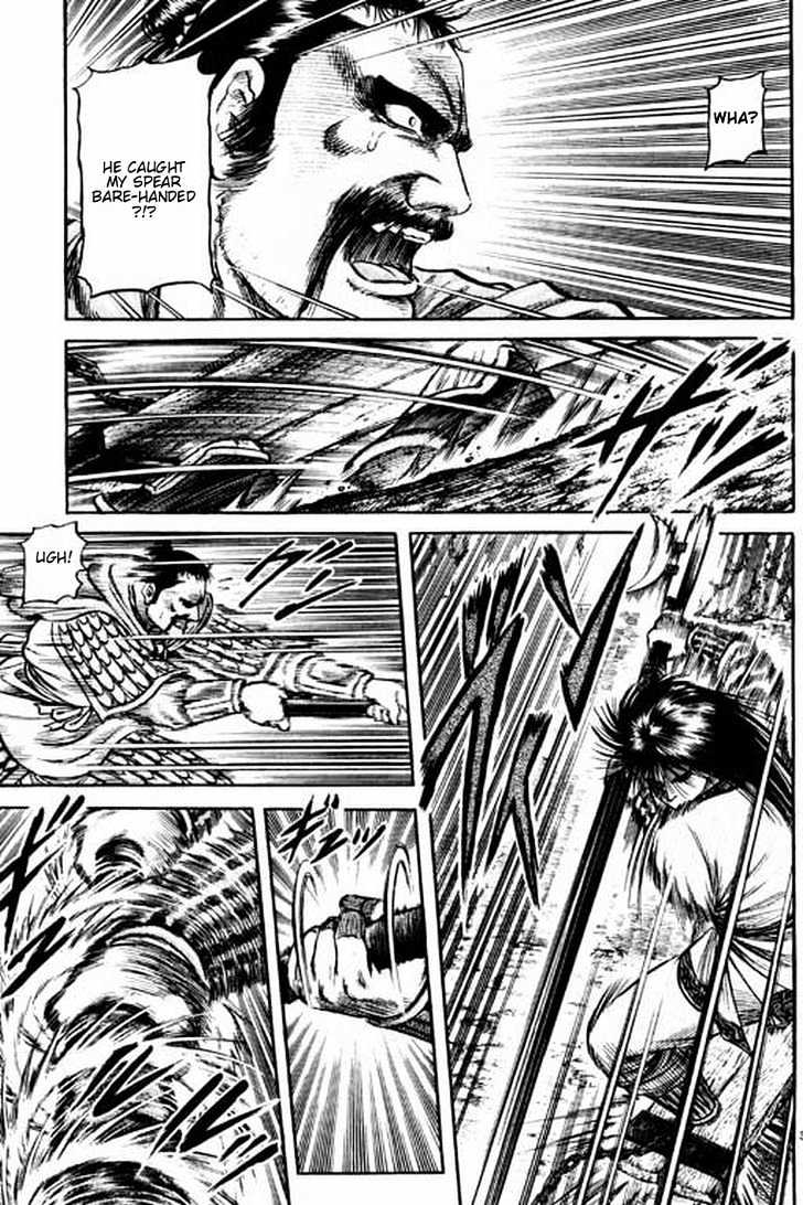 Ryuurouden Chapter 56 page 35 - Chapter 56 : Helmed in by Tigers and Wolves