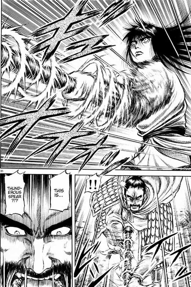 Ryuurouden Chapter 56 page 36 - Chapter 56 : Helmed in by Tigers and Wolves