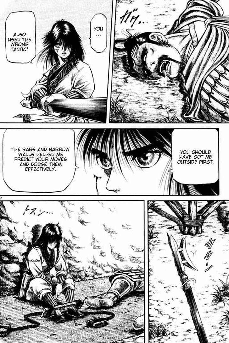 Ryuurouden Chapter 56 page 38 - Chapter 56 : Helmed in by Tigers and Wolves