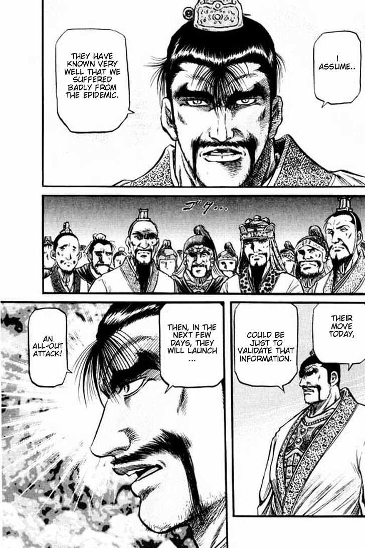 Ryuurouden Chapter 56 page 41 - Chapter 56 : Helmed in by Tigers and Wolves