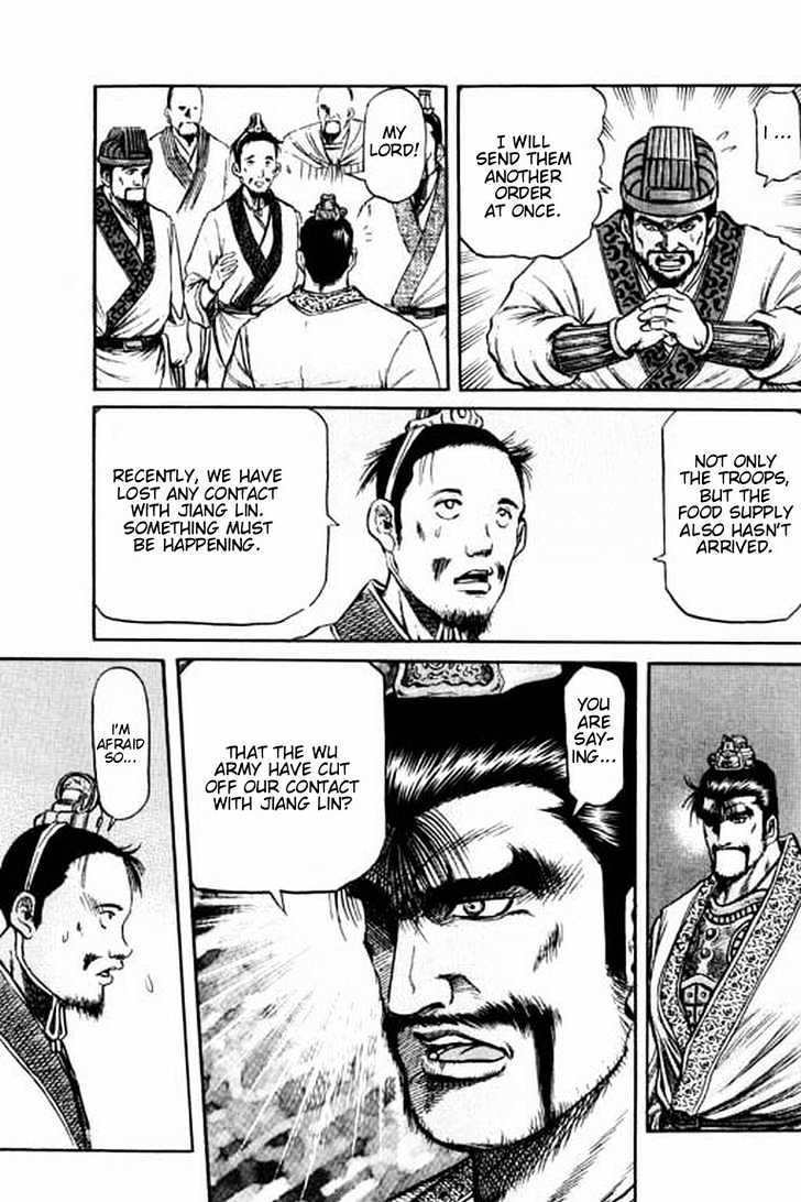 Ryuurouden Chapter 56 page 43 - Chapter 56 : Helmed in by Tigers and Wolves