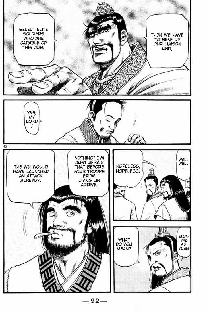 Ryuurouden Chapter 56 page 44 - Chapter 56 : Helmed in by Tigers and Wolves