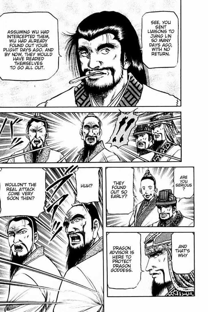 Ryuurouden Chapter 56 page 46 - Chapter 56 : Helmed in by Tigers and Wolves