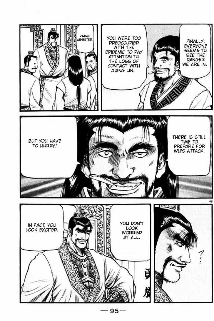 Ryuurouden Chapter 56 page 47 - Chapter 56 : Helmed in by Tigers and Wolves