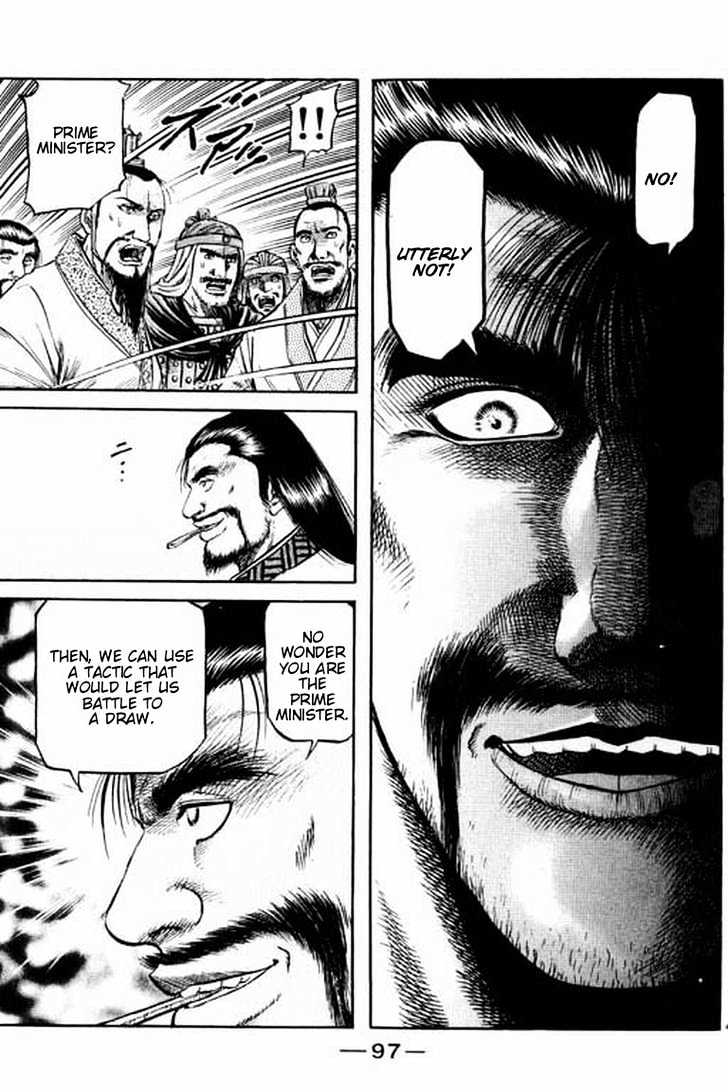 Ryuurouden Chapter 56 page 49 - Chapter 56 : Helmed in by Tigers and Wolves