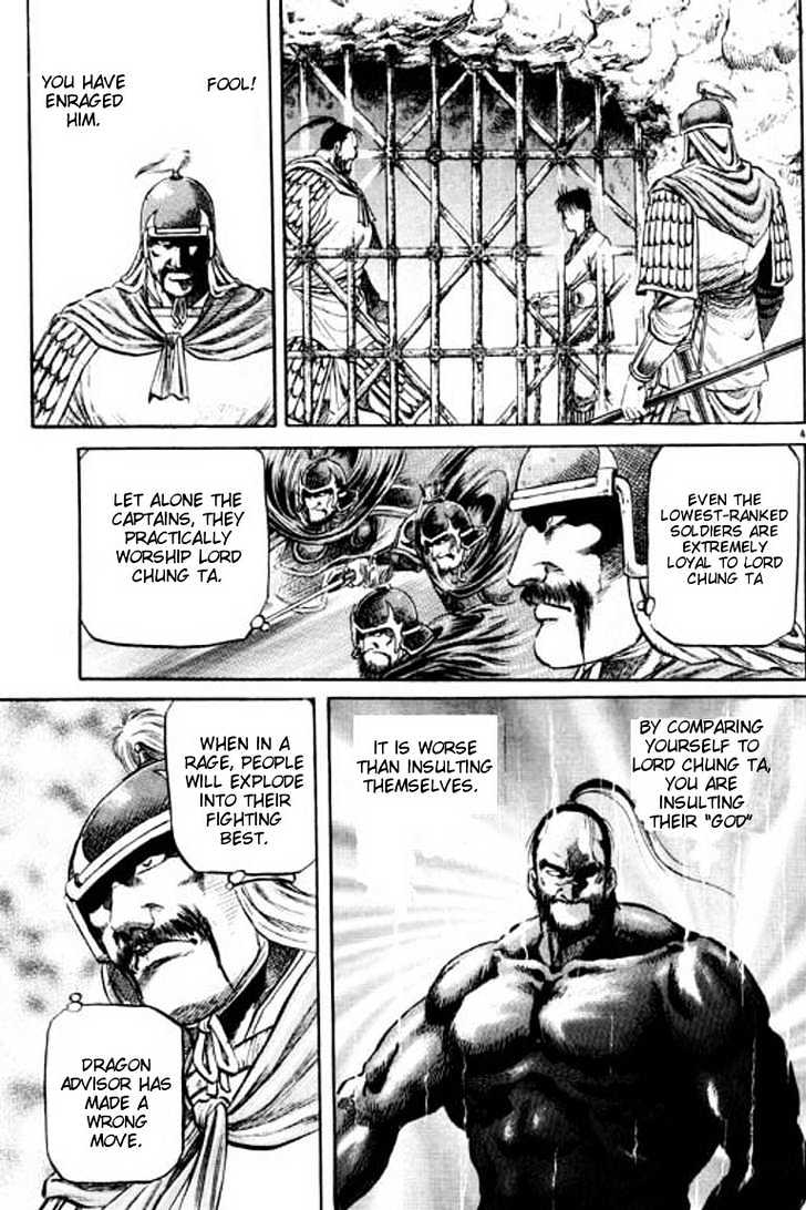 Ryuurouden Chapter 56 page 5 - Chapter 56 : Helmed in by Tigers and Wolves