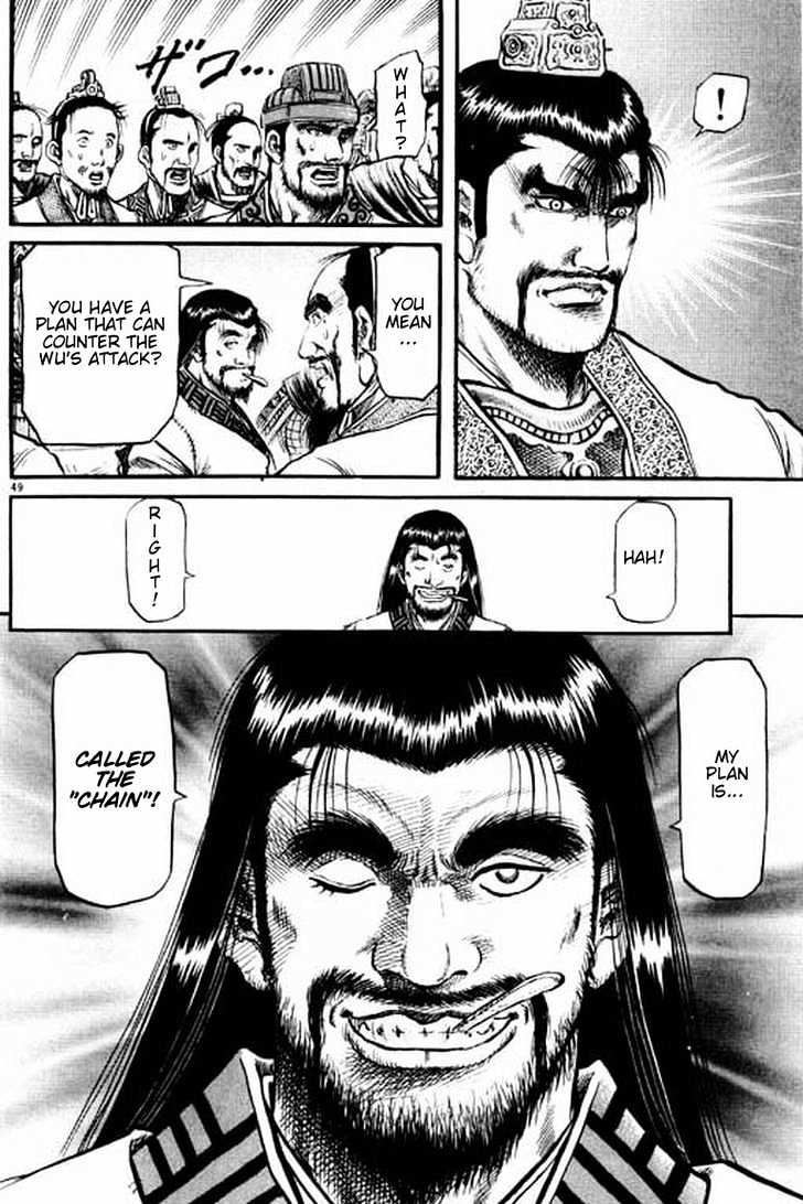 Ryuurouden Chapter 56 page 50 - Chapter 56 : Helmed in by Tigers and Wolves