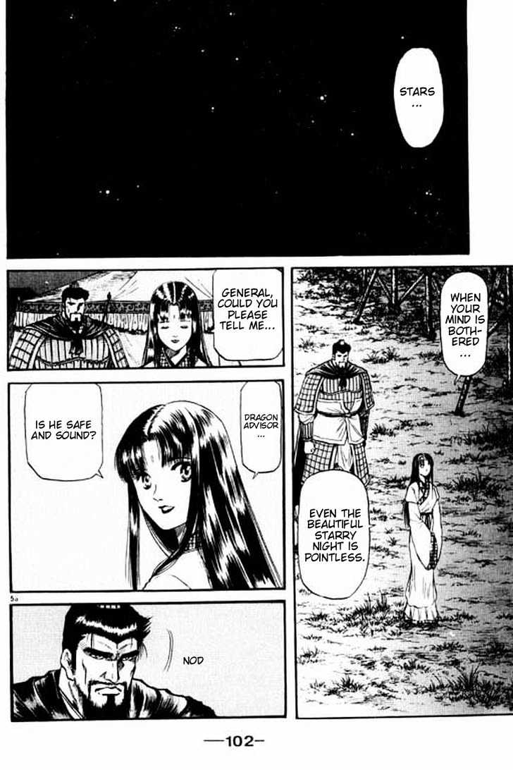 Ryuurouden Chapter 56 page 54 - Chapter 56 : Helmed in by Tigers and Wolves
