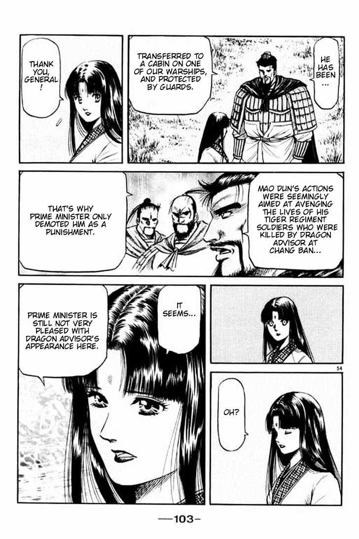 Ryuurouden Chapter 56 page 56 - Chapter 56 : Helmed in by Tigers and Wolves