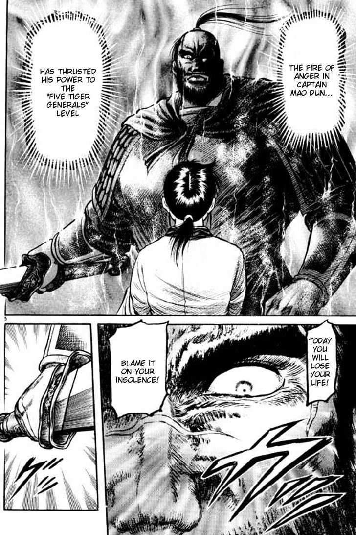 Ryuurouden Chapter 56 page 6 - Chapter 56 : Helmed in by Tigers and Wolves