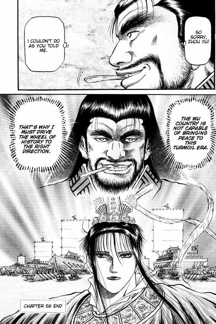 Ryuurouden Chapter 56 page 62 - Chapter 56 : Helmed in by Tigers and Wolves