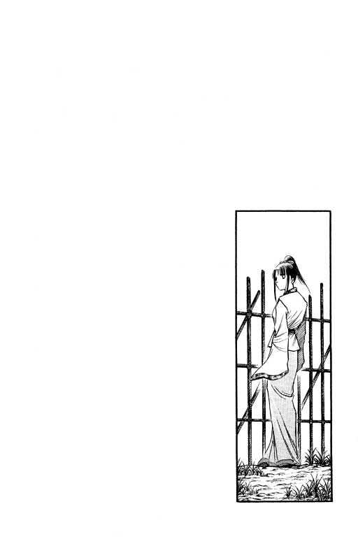 Ryuurouden Chapter 56 page 63 - Chapter 56 : Helmed in by Tigers and Wolves