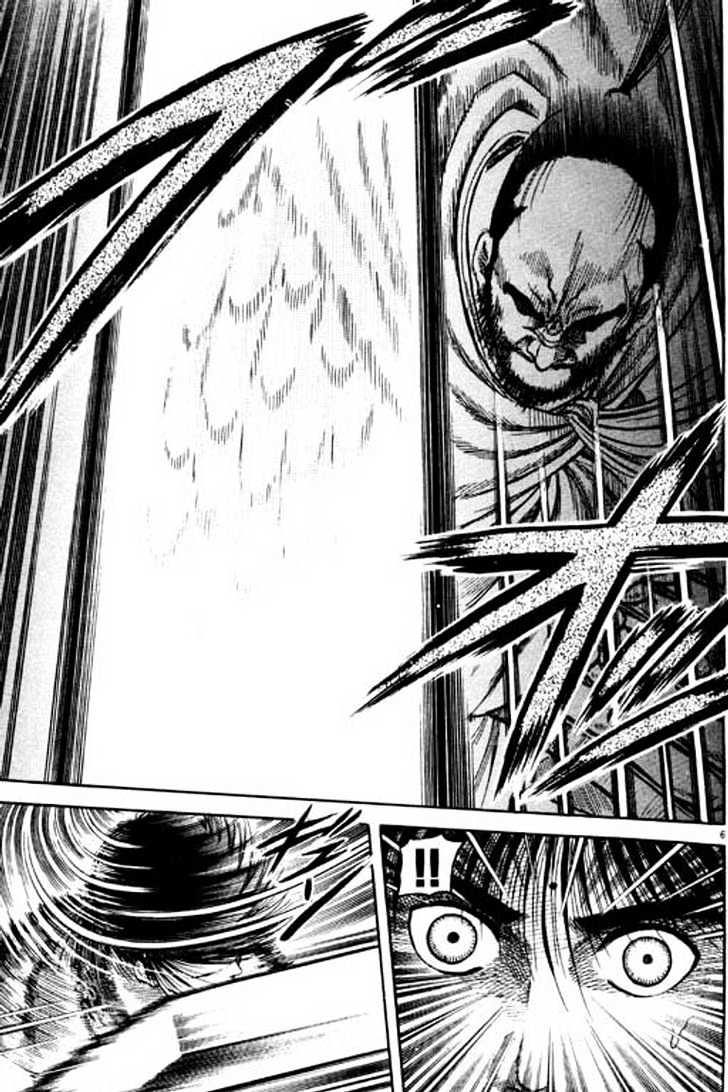 Ryuurouden Chapter 56 page 7 - Chapter 56 : Helmed in by Tigers and Wolves