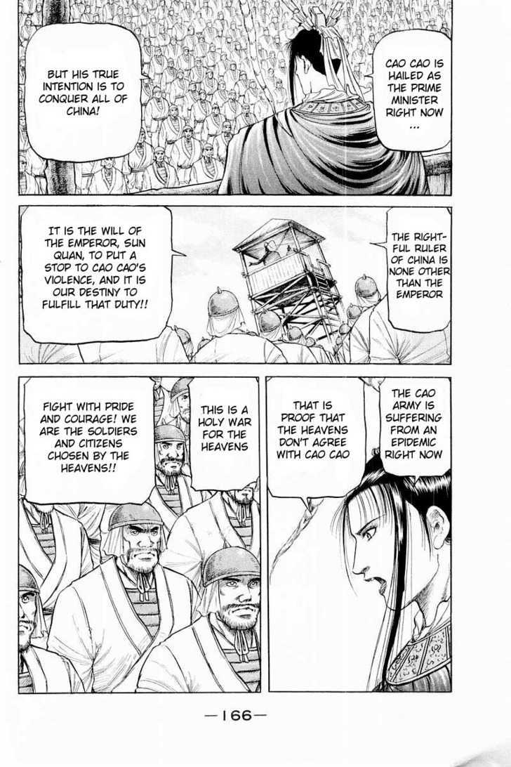 Ryuurouden Chapter 58 page 10 - Chapter 58 : For Tomorrow