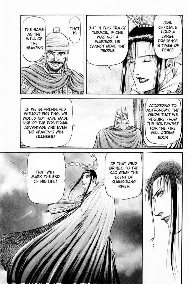 Ryuurouden Chapter 58 page 13 - Chapter 58 : For Tomorrow