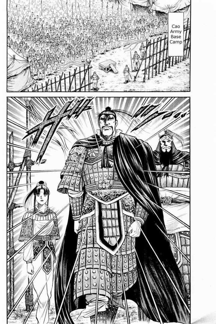 Ryuurouden Chapter 58 page 14 - Chapter 58 : For Tomorrow