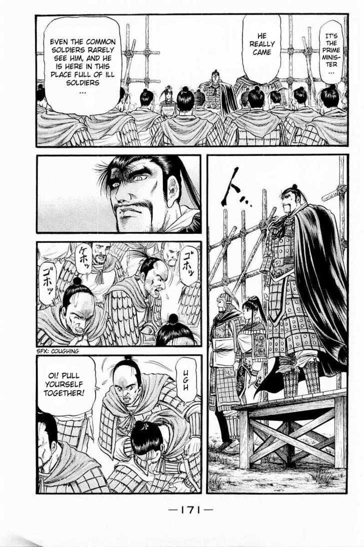 Ryuurouden Chapter 58 page 15 - Chapter 58 : For Tomorrow