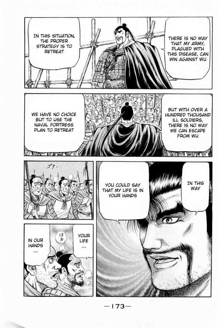 Ryuurouden Chapter 58 page 17 - Chapter 58 : For Tomorrow