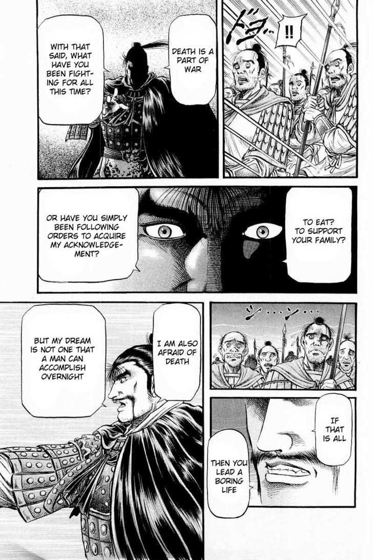 Ryuurouden Chapter 58 page 19 - Chapter 58 : For Tomorrow