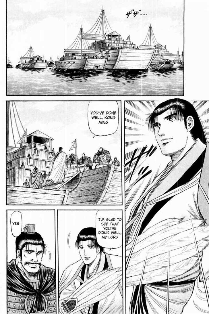 Ryuurouden Chapter 58 page 2 - Chapter 58 : For Tomorrow