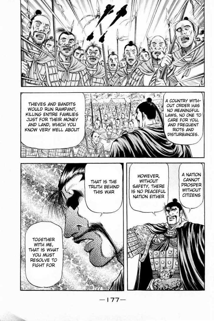 Ryuurouden Chapter 58 page 21 - Chapter 58 : For Tomorrow