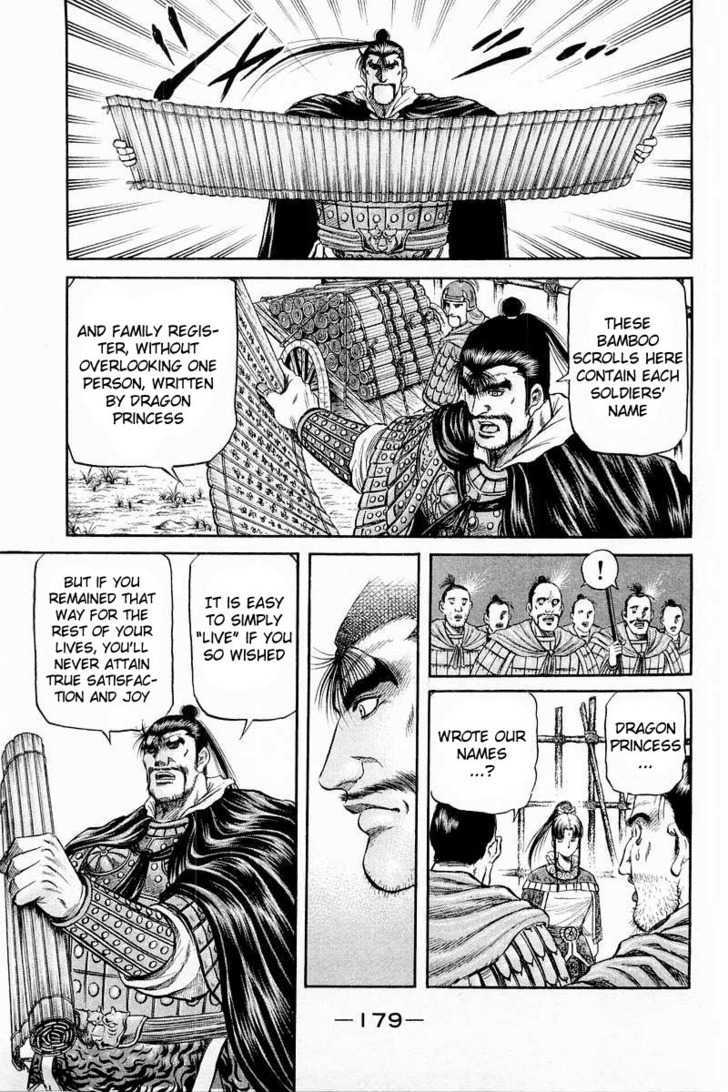 Ryuurouden Chapter 58 page 23 - Chapter 58 : For Tomorrow