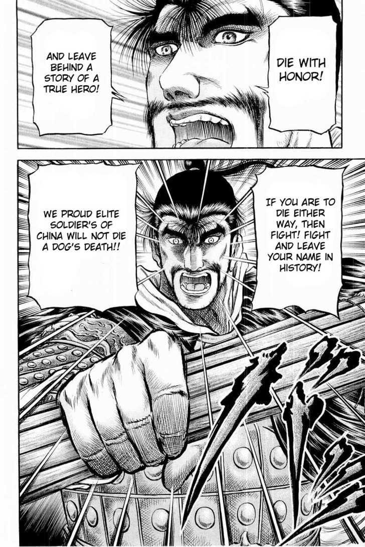 Ryuurouden Chapter 58 page 24 - Chapter 58 : For Tomorrow